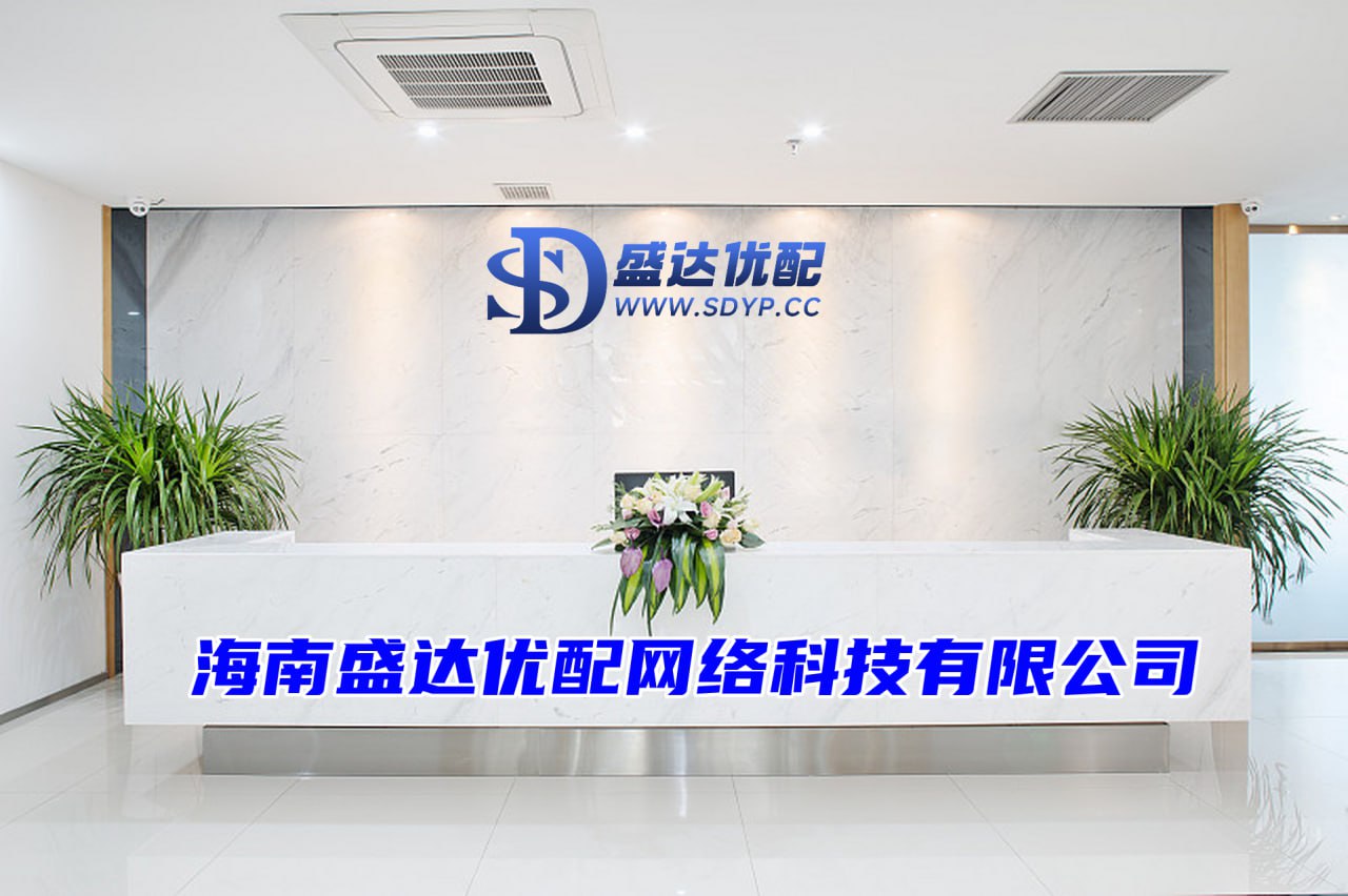 盛达优配-正规配资平台开户-配资炒股新手入门-炒股指杠杆平台